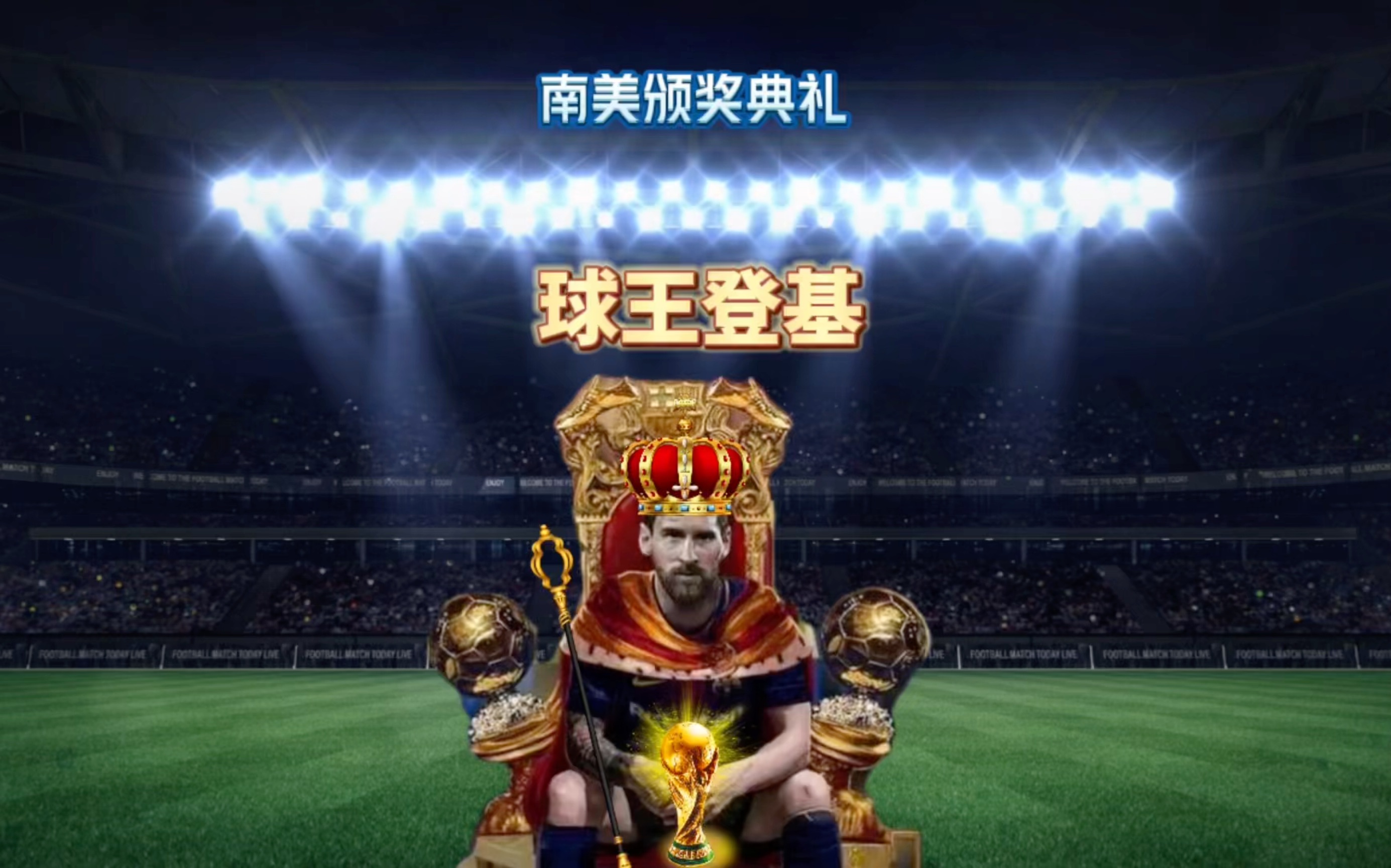 进攻为